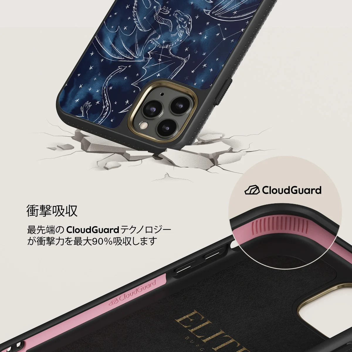 Wyvern - iPhone 11 Pro Max ケース