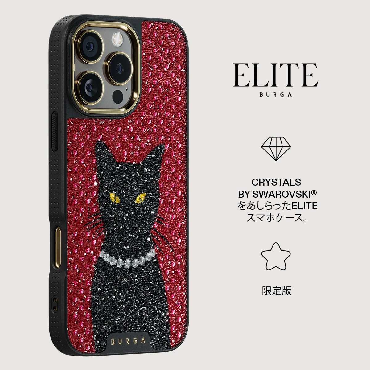 Cameo - iPhone 16 Pro Max ケース