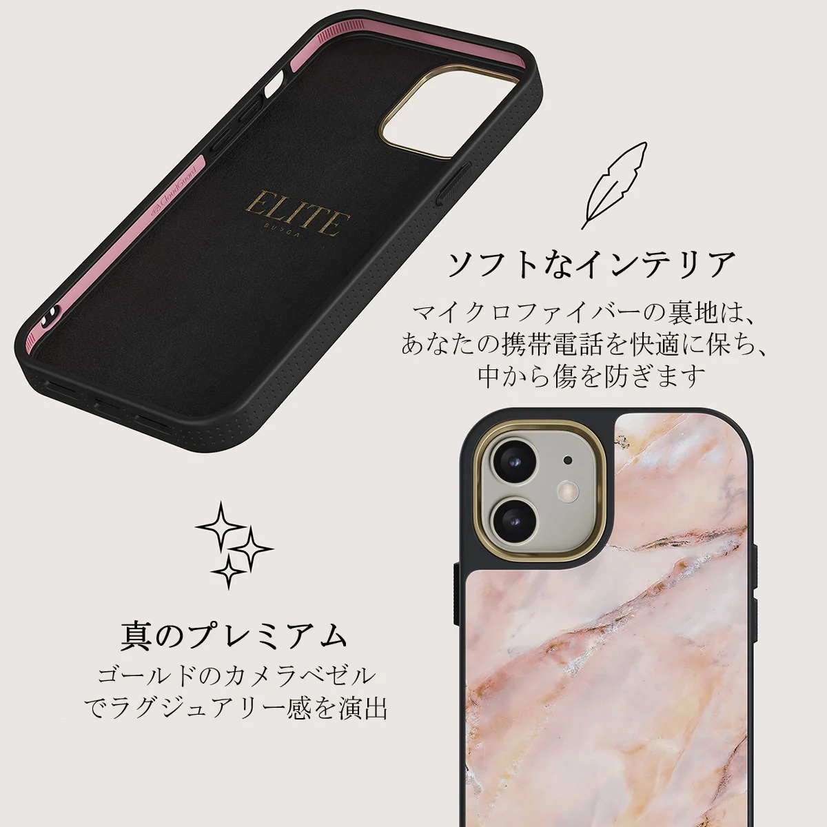 Morning Sunshine - Pastel Marble iPhone 12 ケース