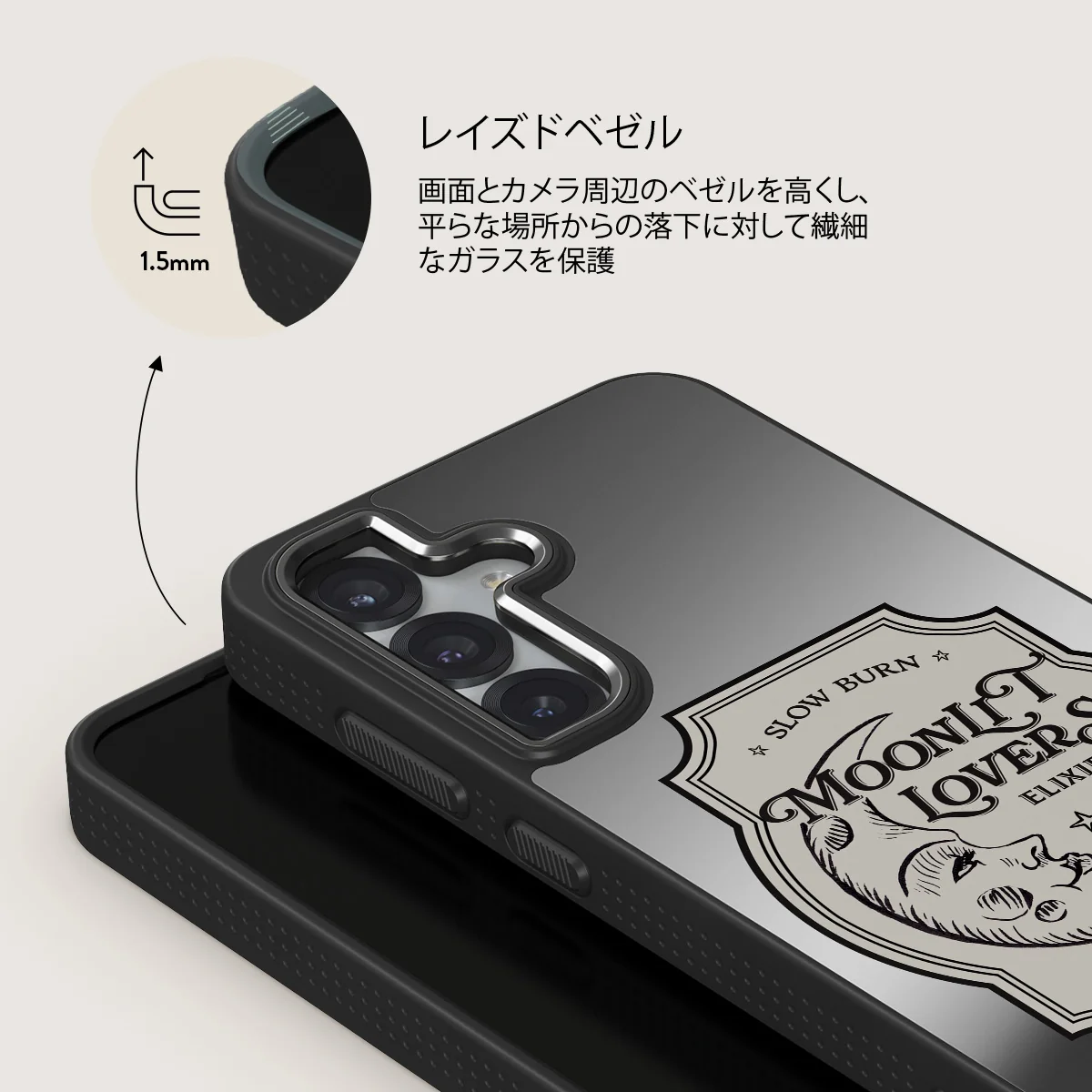 Moonlit Lovers - Samsung Galaxy S25 ケース
