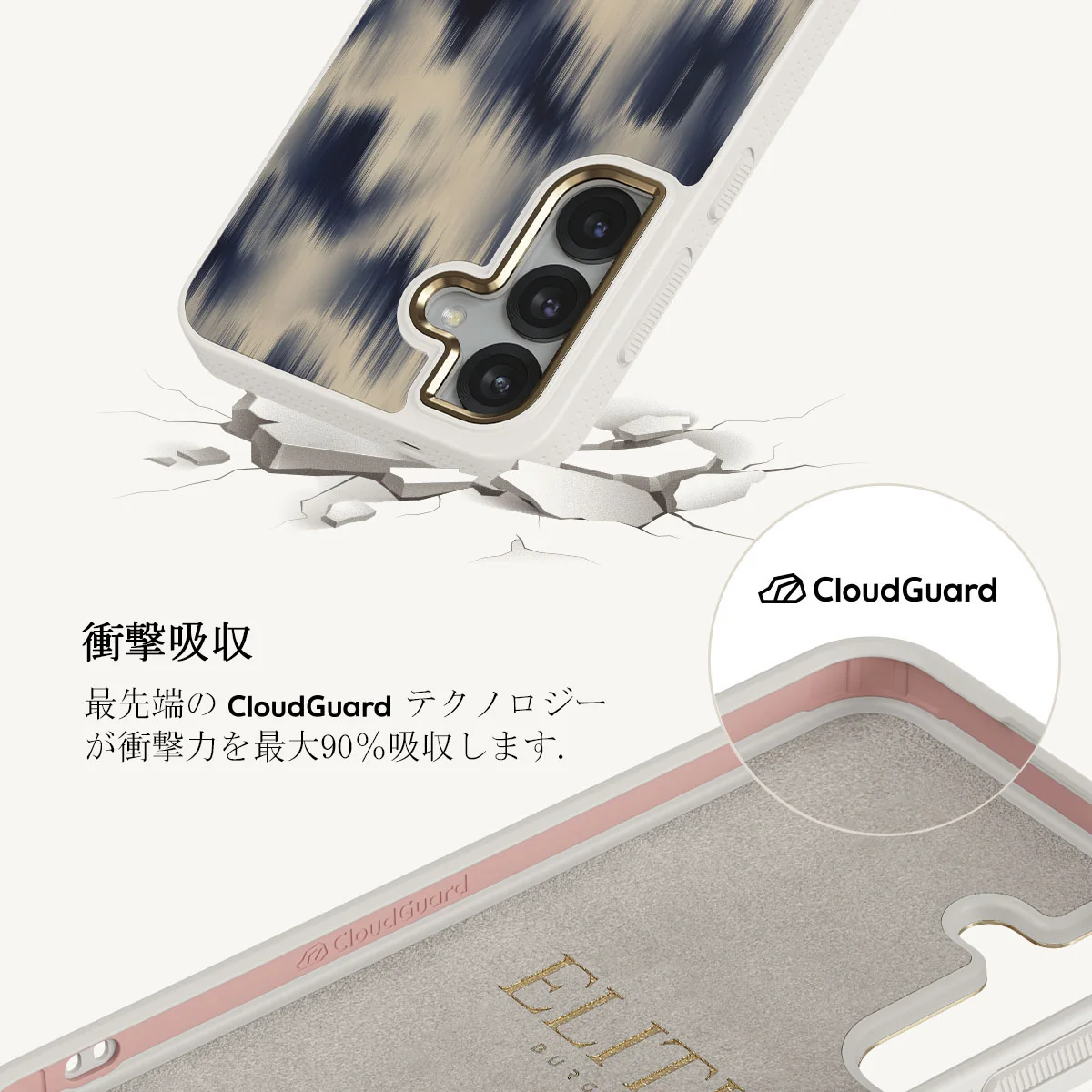 Avalanche - Samsung Galaxy S25 ケース