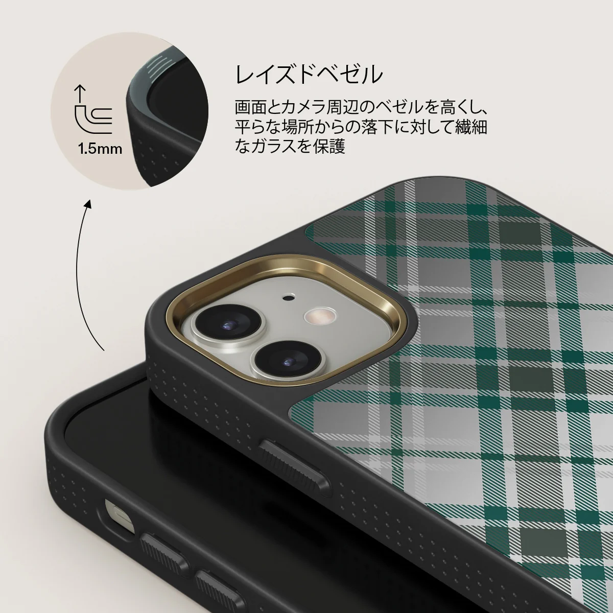 Mint Cookie - iPhone 12 ケース