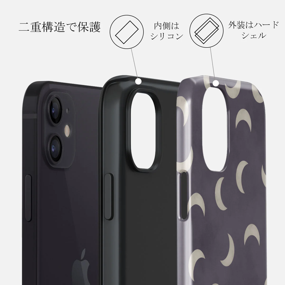Moonstone - iPhone 12 ケース