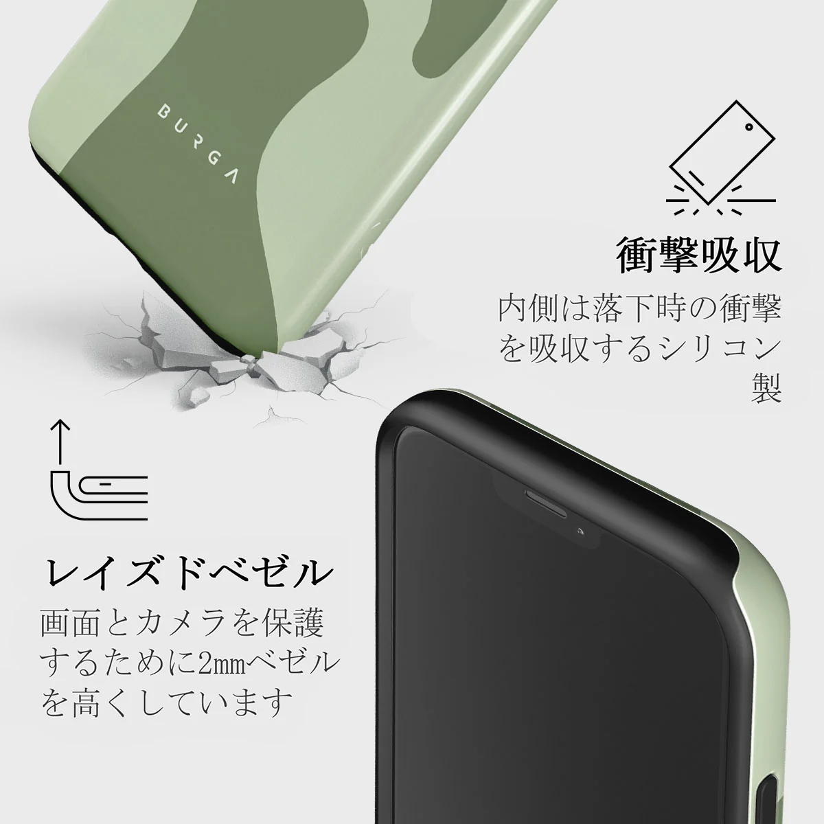 No Rush - iPhone 12 Pro ケース