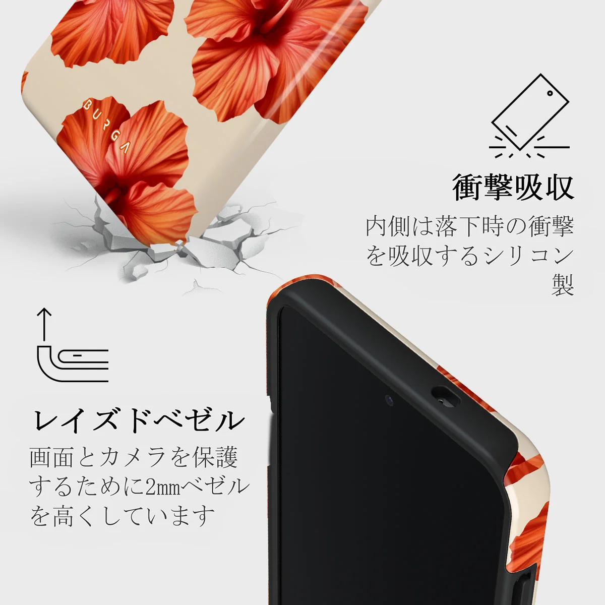 Bonita - Samsung Galaxy S25 Plus ケース