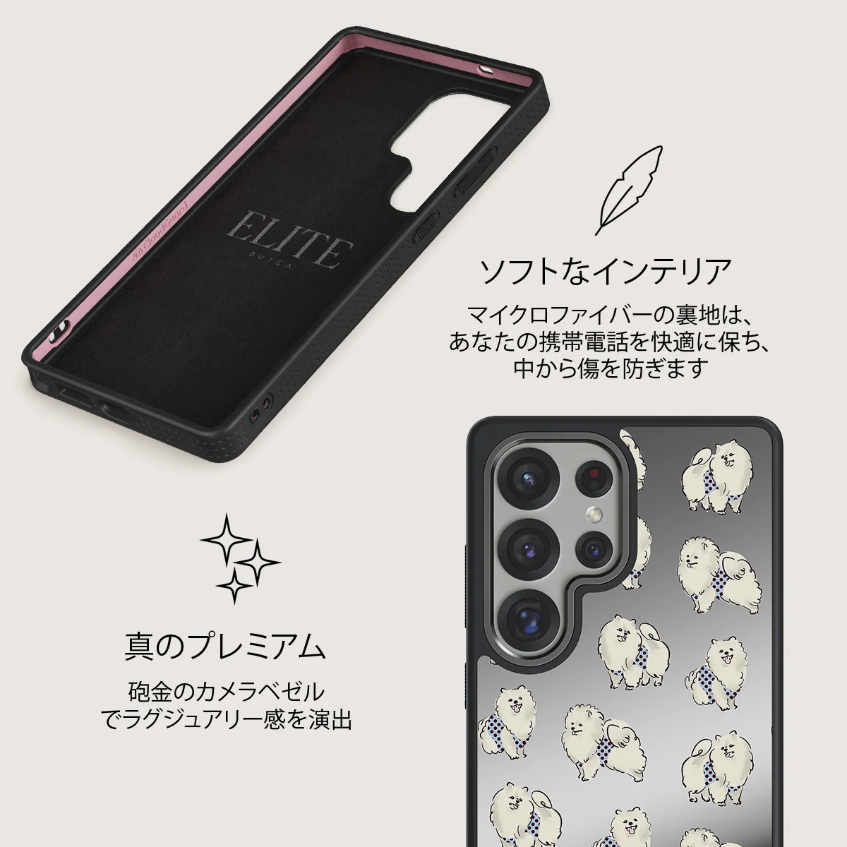Snooze - Samsung Galaxy S25 Ultra ケース