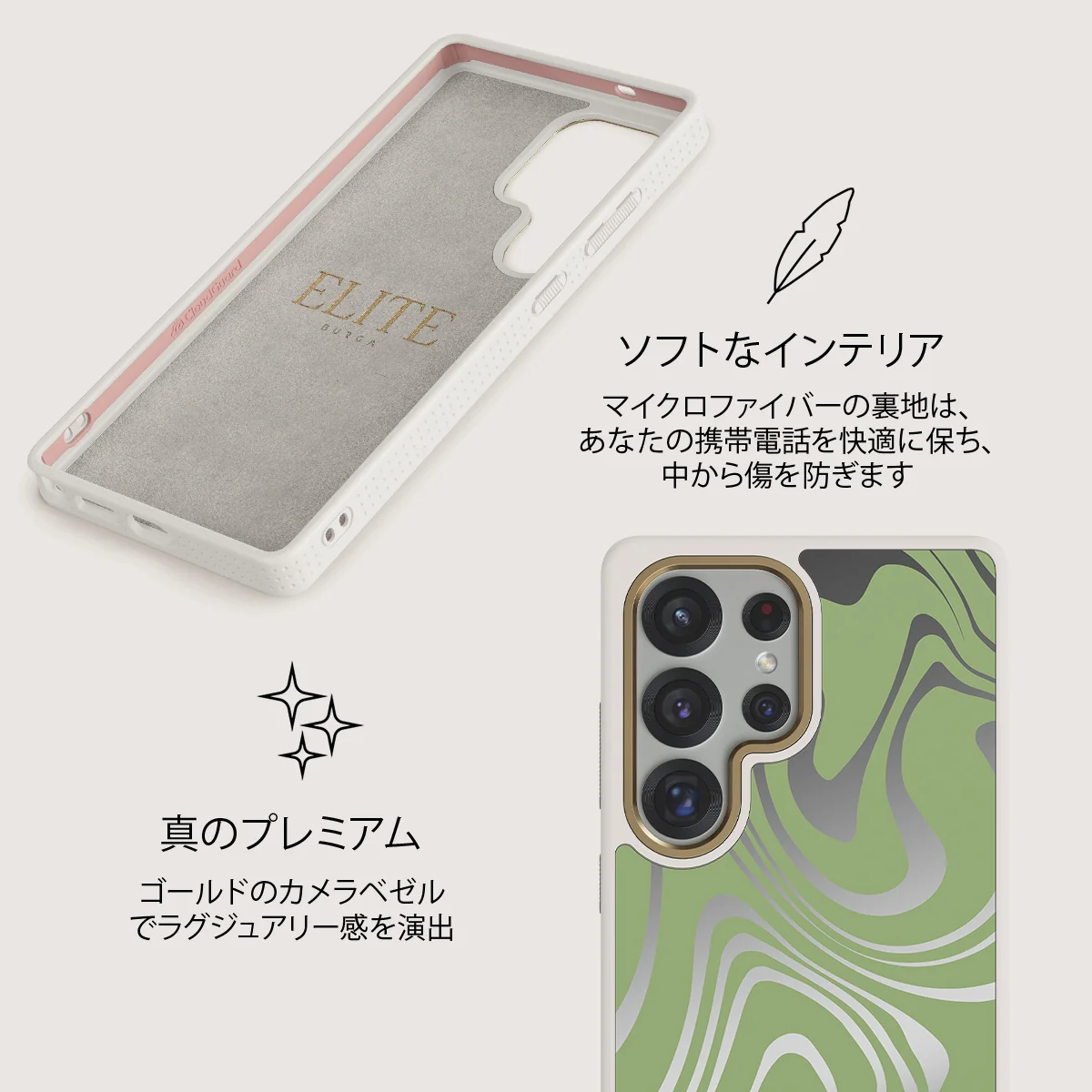 Funky Sensation - Samsung Galaxy S25 Ultra ケース