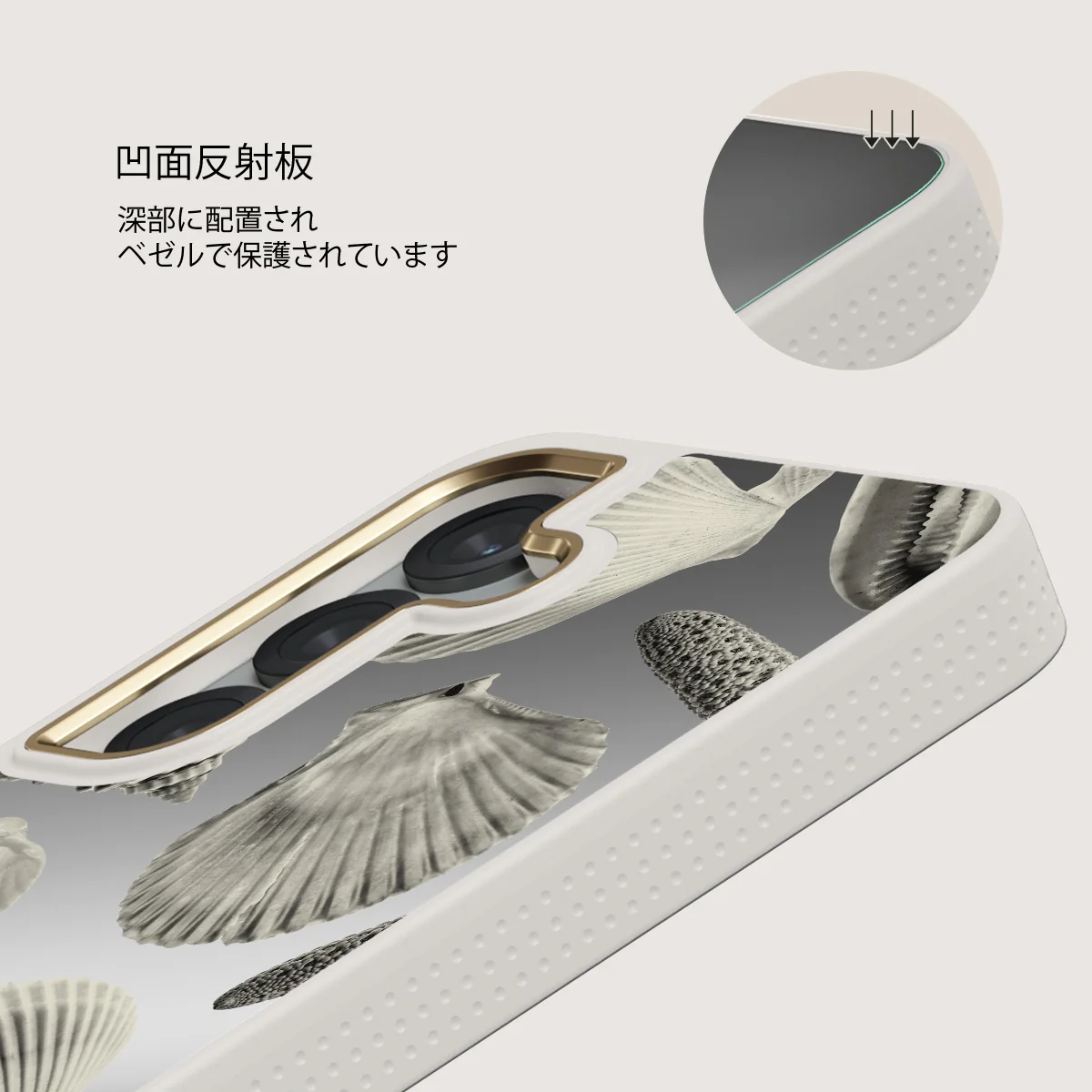 Shell Mosaic - Samsung Galaxy S25 ケース