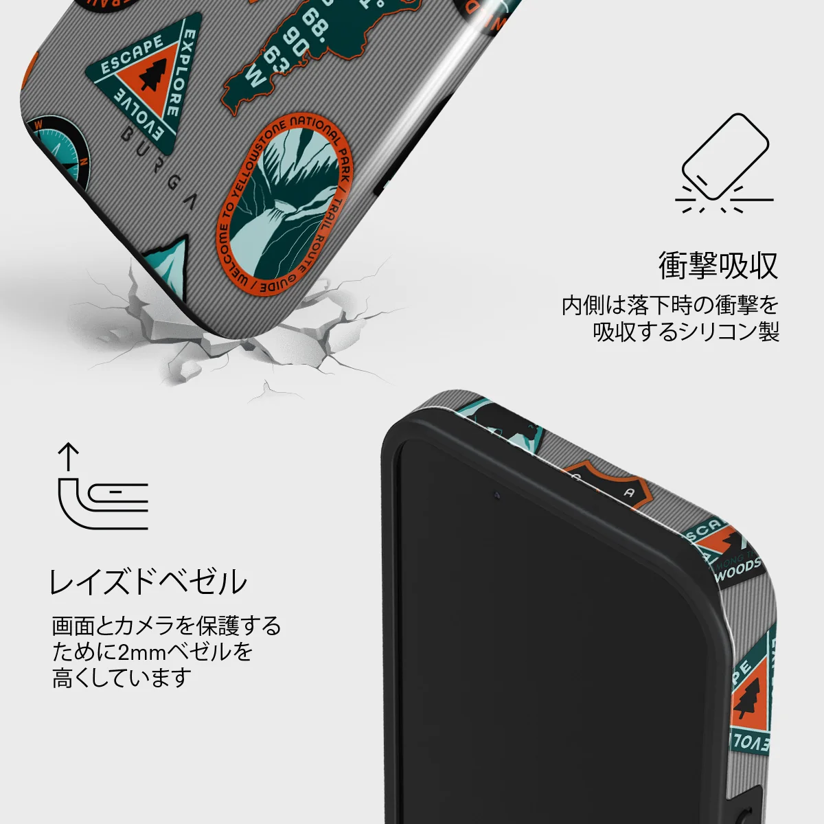 Basecamp - iPhone 13 Mini ケース