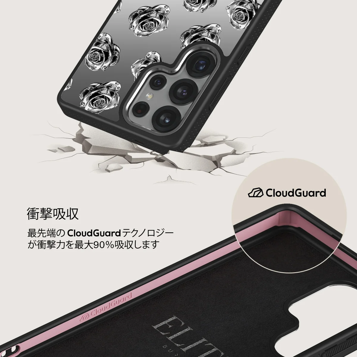 Frozen - Samsung Galaxy S25 Ultra ケース