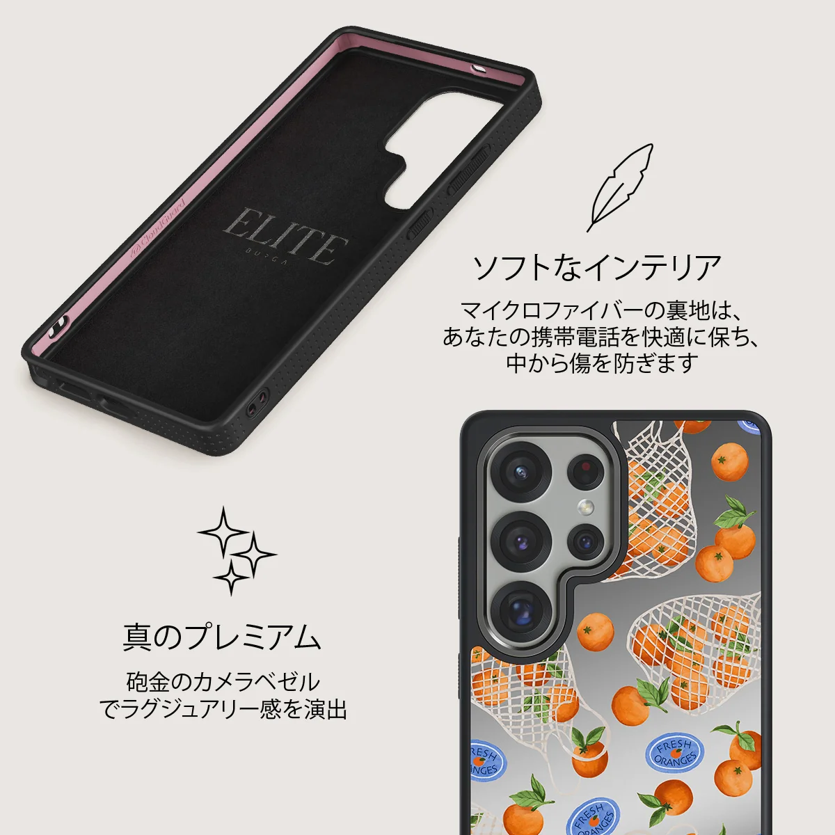 Helios - Samsung Galaxy S25 Ultra ケース