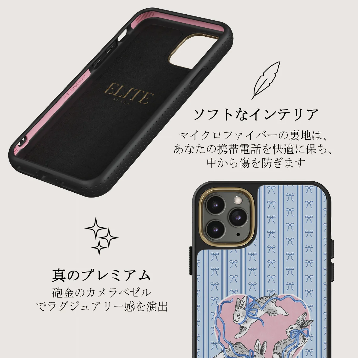 Follow Me - iPhone 11 Pro Max ケース