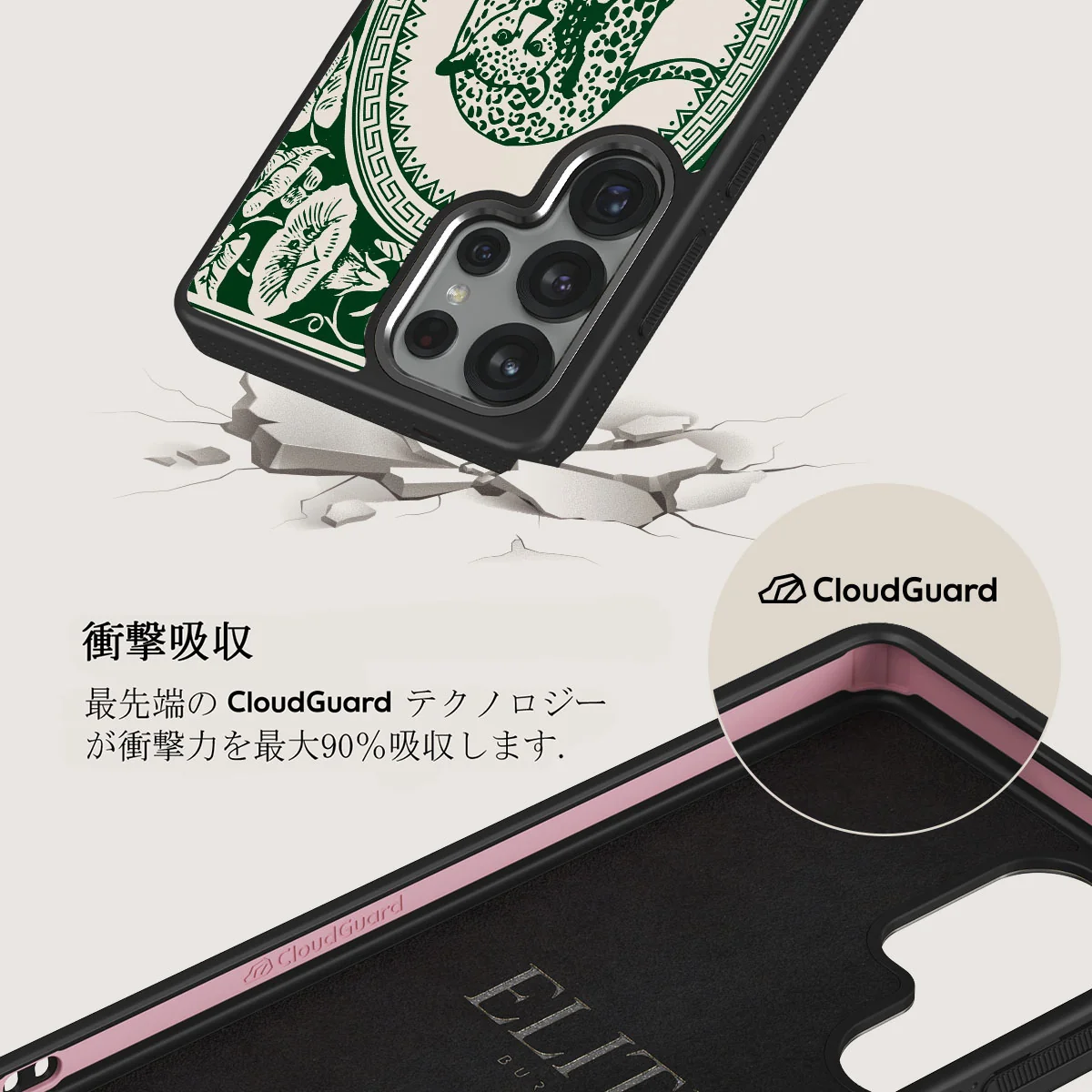 Antique - Samsung Galaxy S25 Ultra ケース