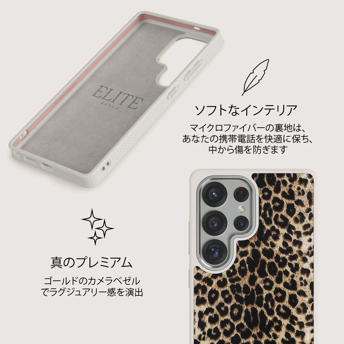 Player - Samsung Galaxy S25 Ultra ケース