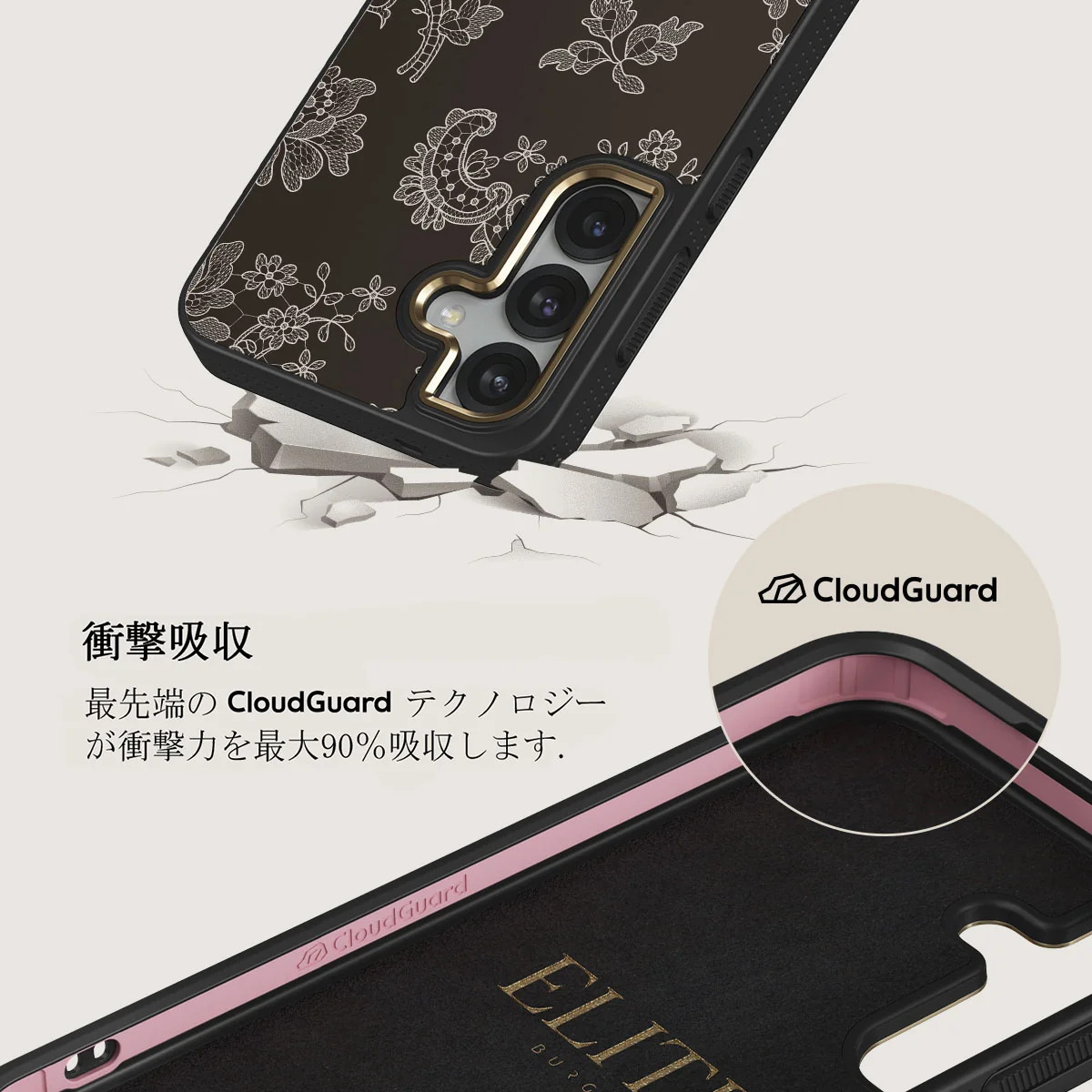 Bandida - Samsung Galaxy S25 Plus ケース