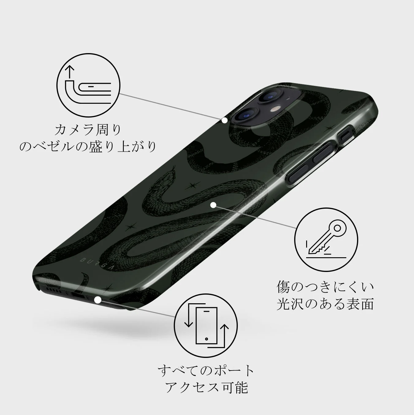 Poison - iPhone 12 Mini ケース