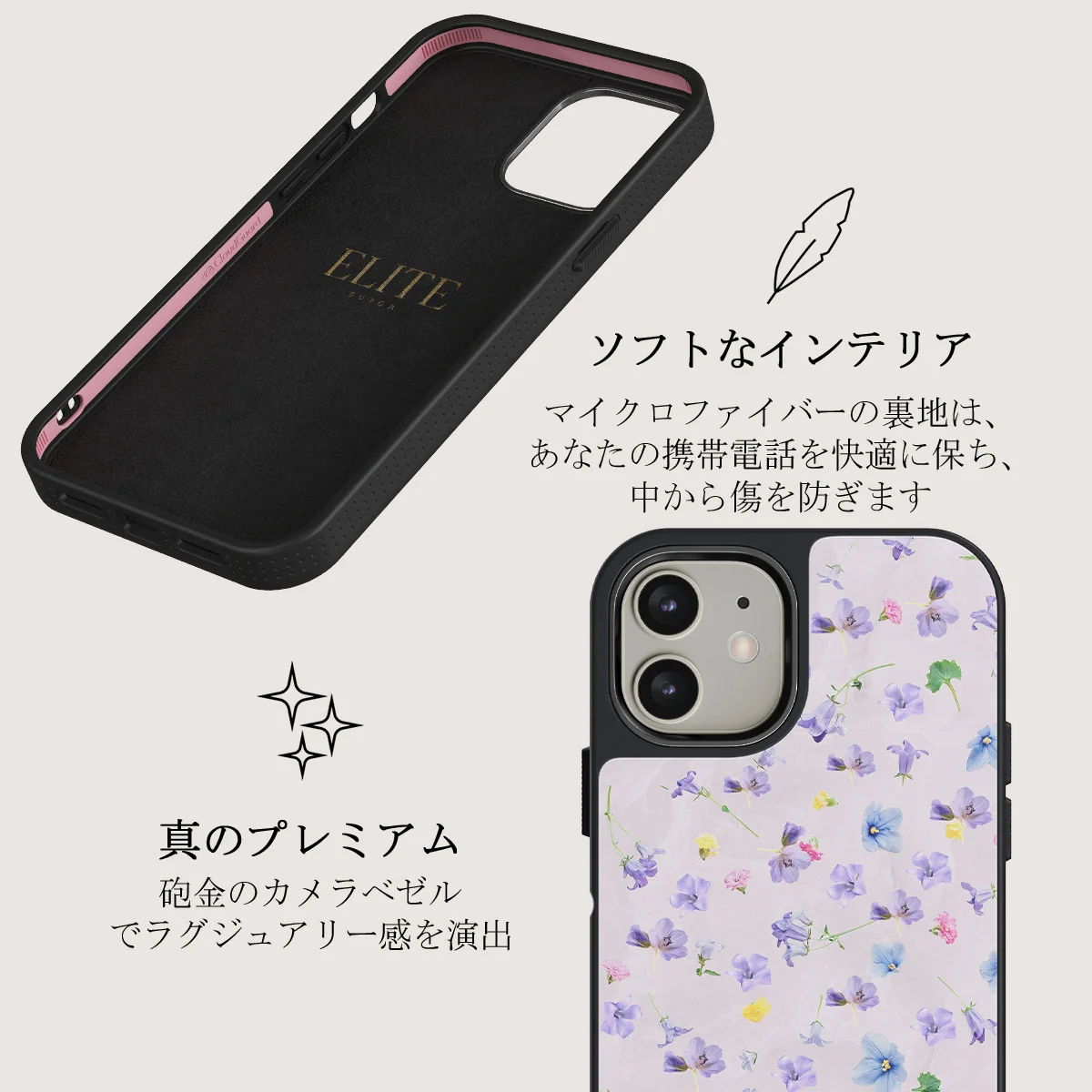 Wildflower - iPhone 12 ケース