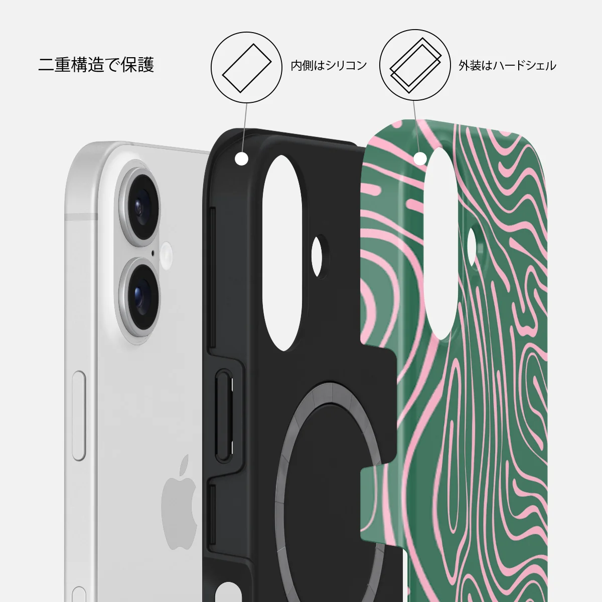 Hawaiian Breeze - iPhone 16 ケース