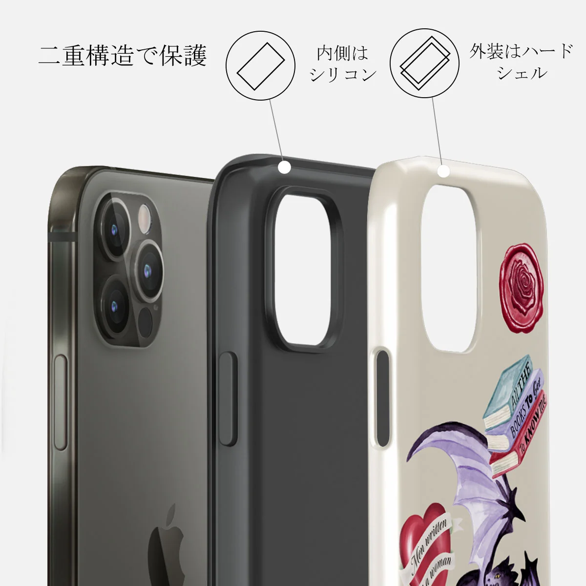 Plot Twister - iPhone 12 Pro ケース