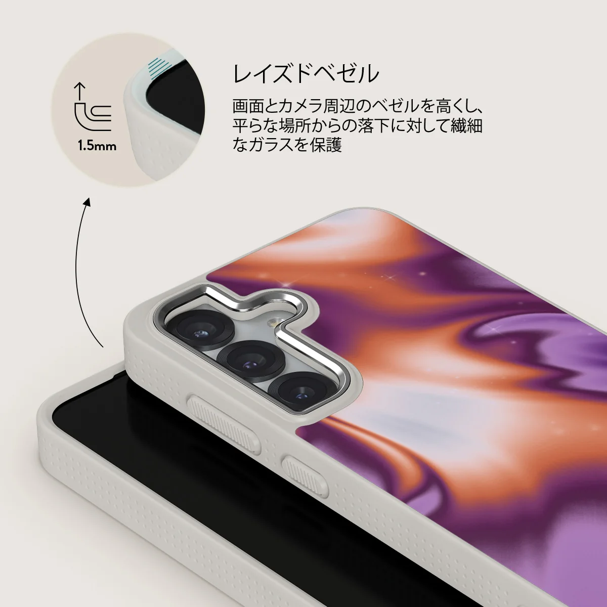 Nebula - Samsung Galaxy S25 ケース
