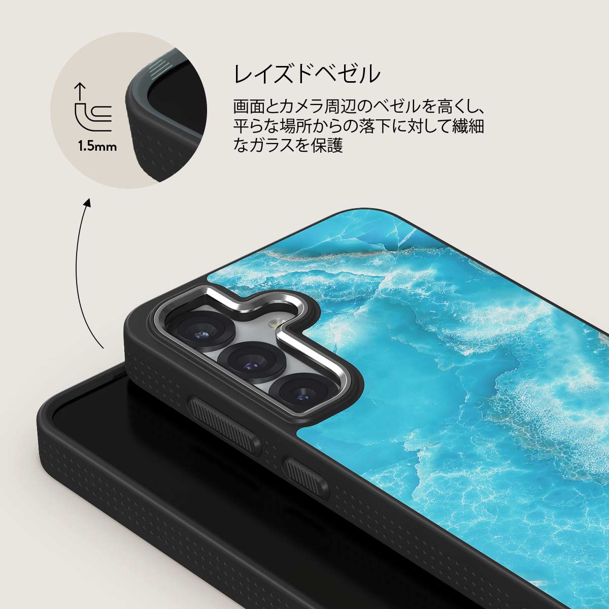 Ocean Waves - Samsung Galaxy S25 Plus ケース