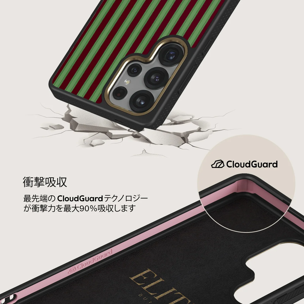 Peppermint - Samsung Galaxy S25 Ultra ケース