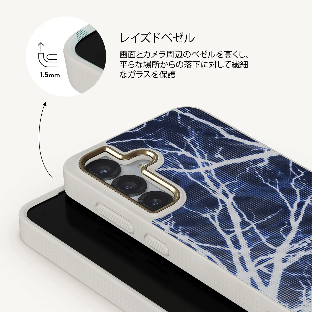 Subzero - Samsung Galaxy S25 Plus ケース