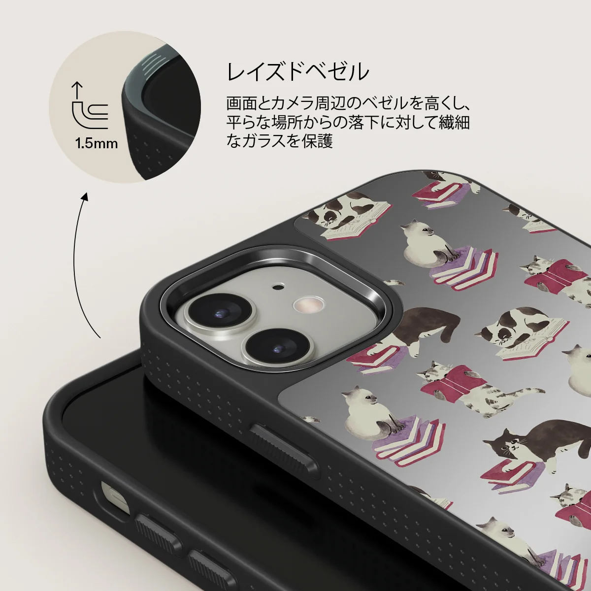 Curious Cat - iPhone 12 ケース
