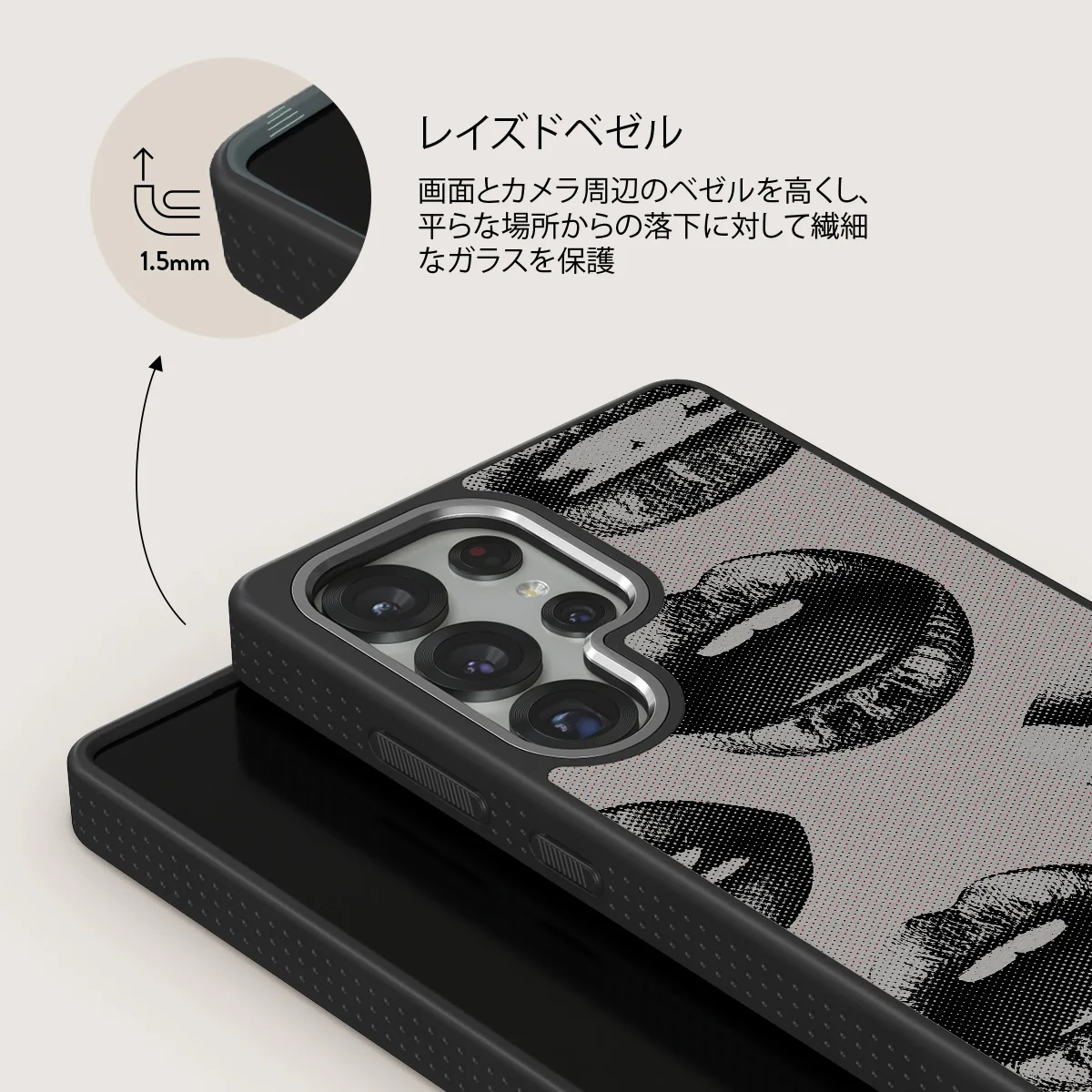 Next Mistake - Samsung Galaxy S25 Ultra ケース
