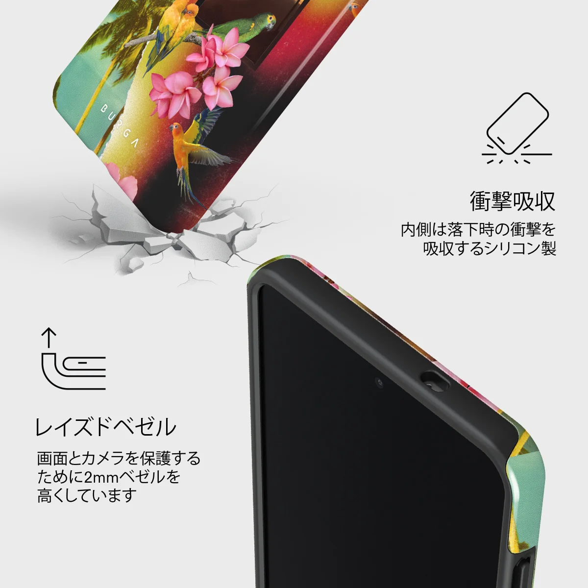 Holiday Archive - Samsung Galaxy S25 Edge ケース