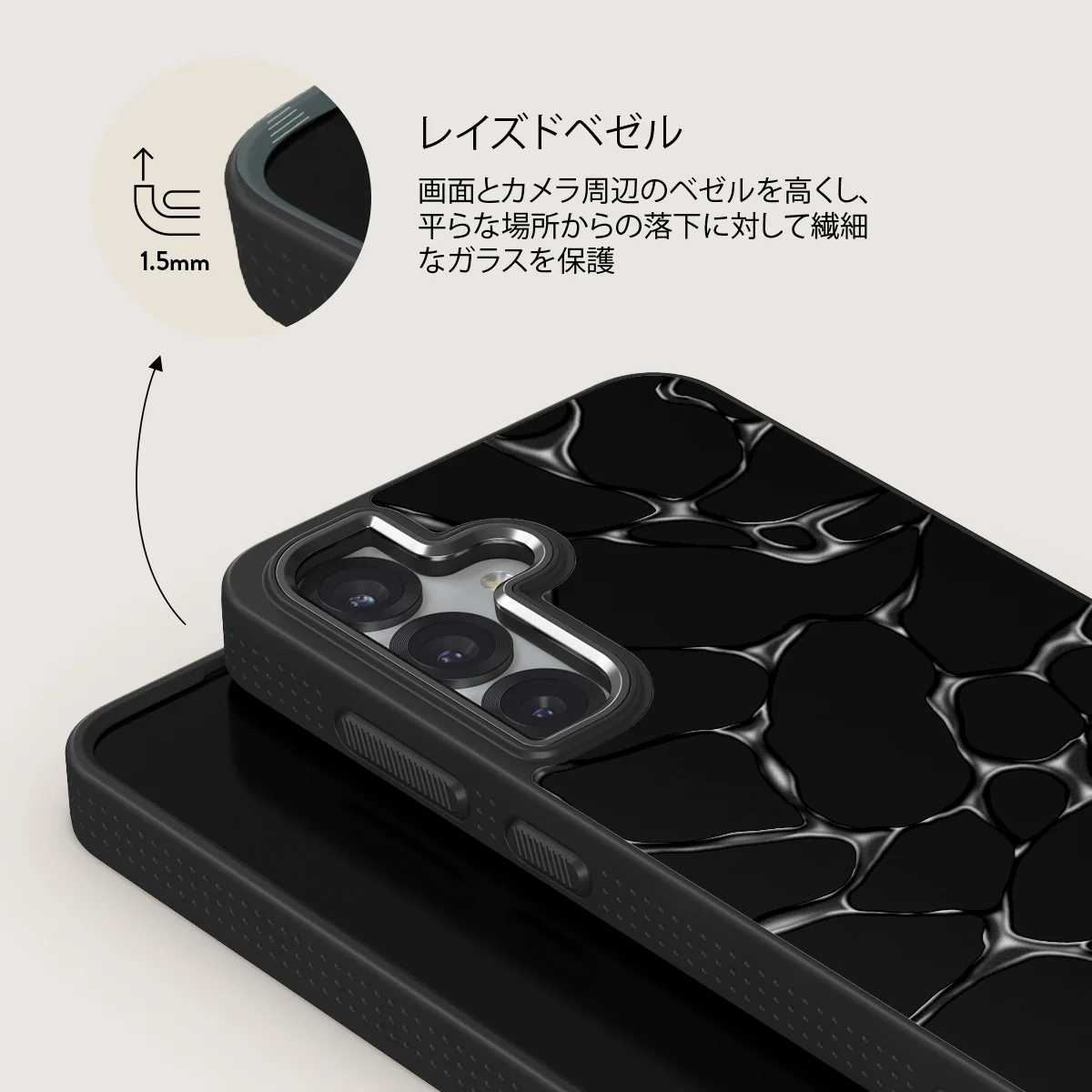 Void - Samsung Galaxy S25 Plus ケース