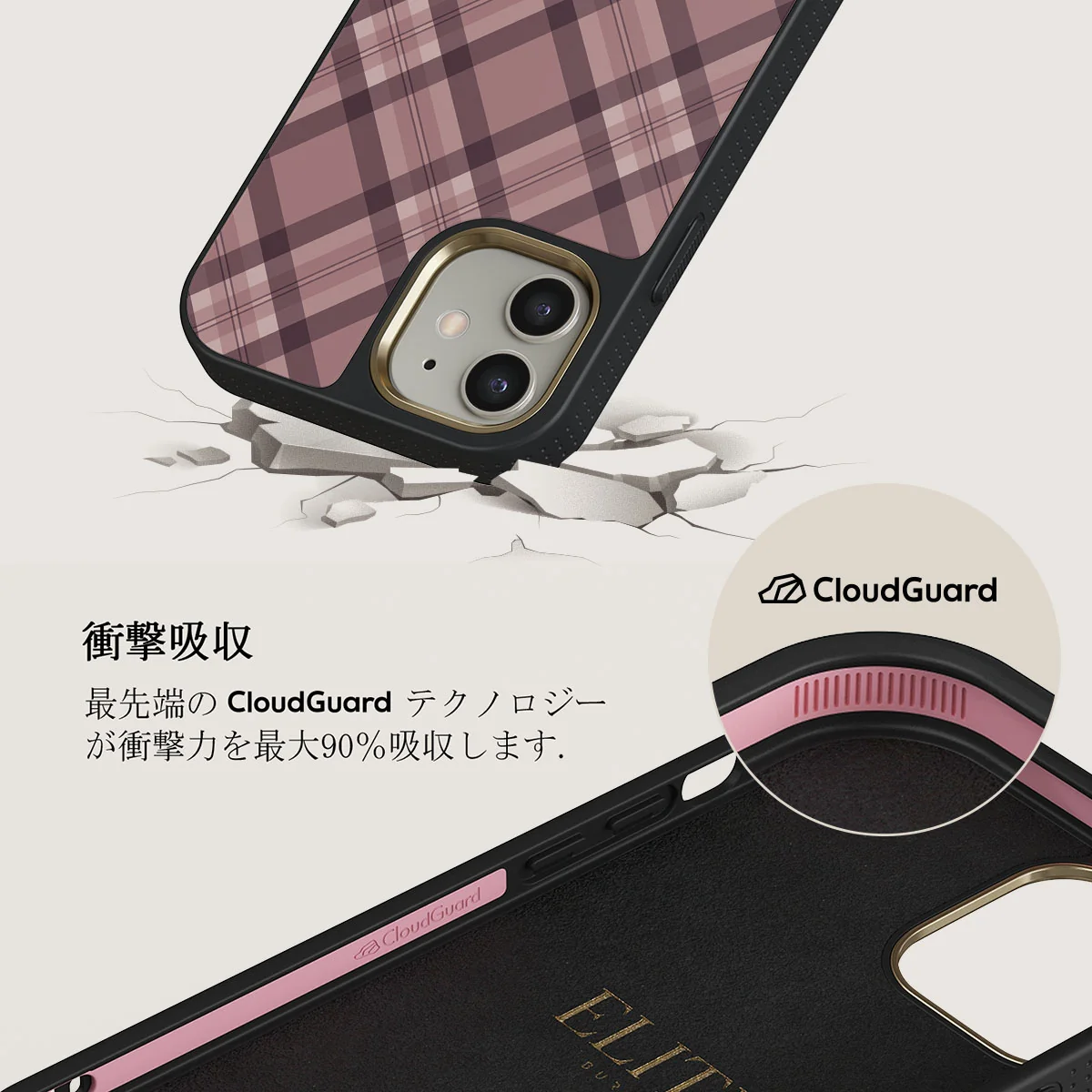 Asap - iPhone 12 Case
