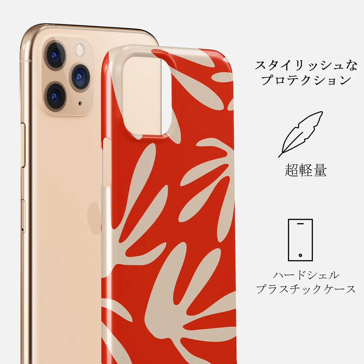 Heatwave - iPhone 11 Pro Max ケース