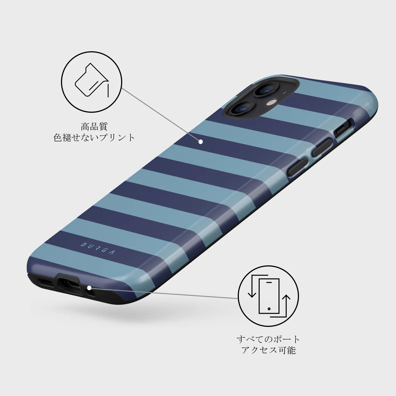 Takeover - iPhone 12 ケース