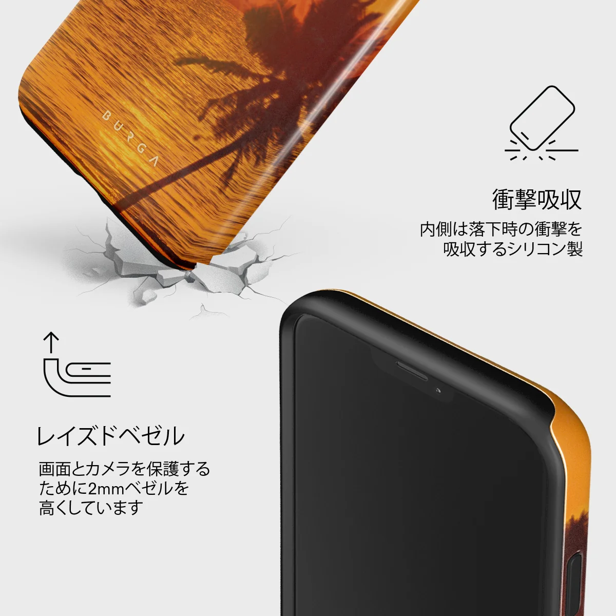 Golden Sky - iPhone 12 Pro Max ケース