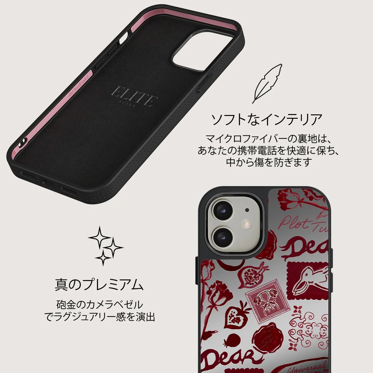 Bookmark - iPhone 12 ケース