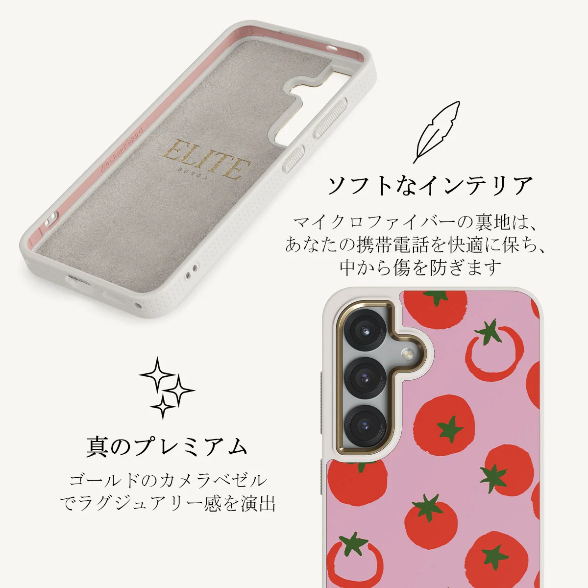 Salsa - Samsung Galaxy S25 ケース