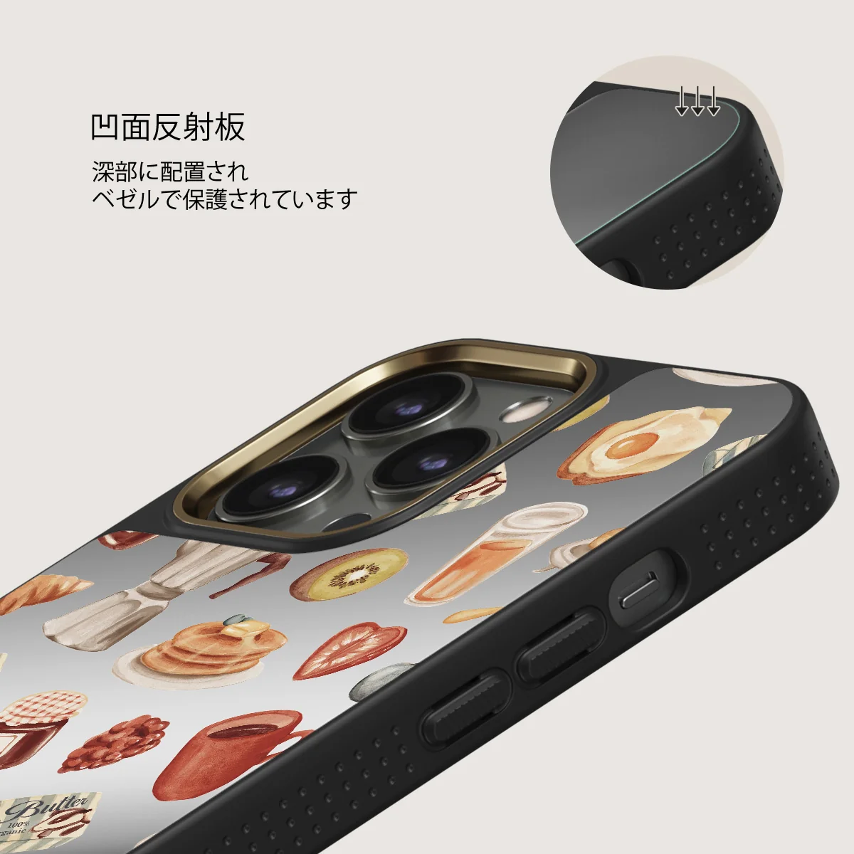 Sunny Side Up - iPhone 12 Pro ケース