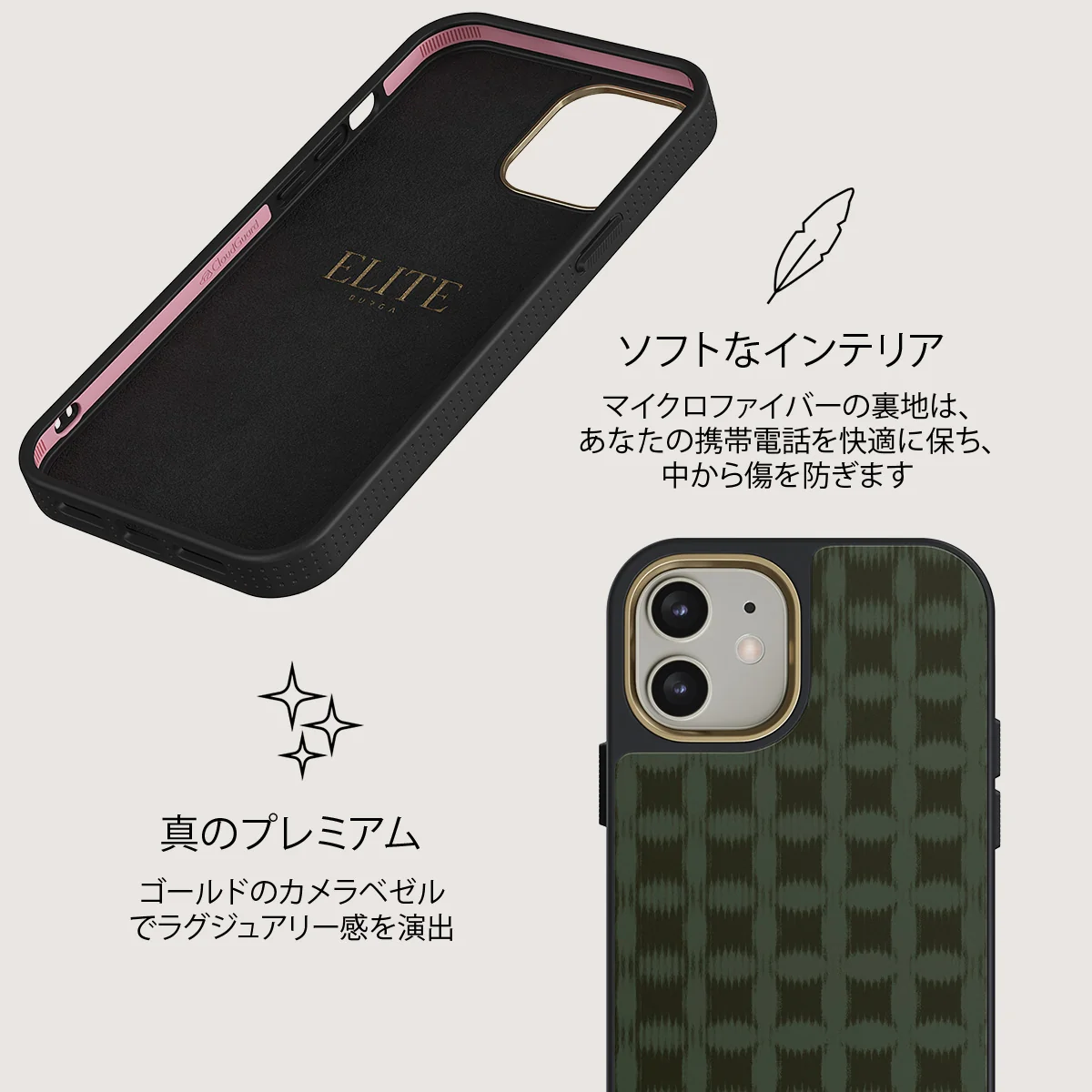 Matrix - iPhone 12 ケース