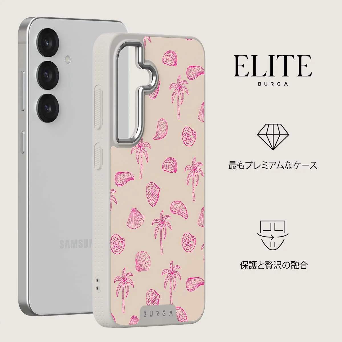 Beach Please - Samsung Galaxy S25 Plus ケース