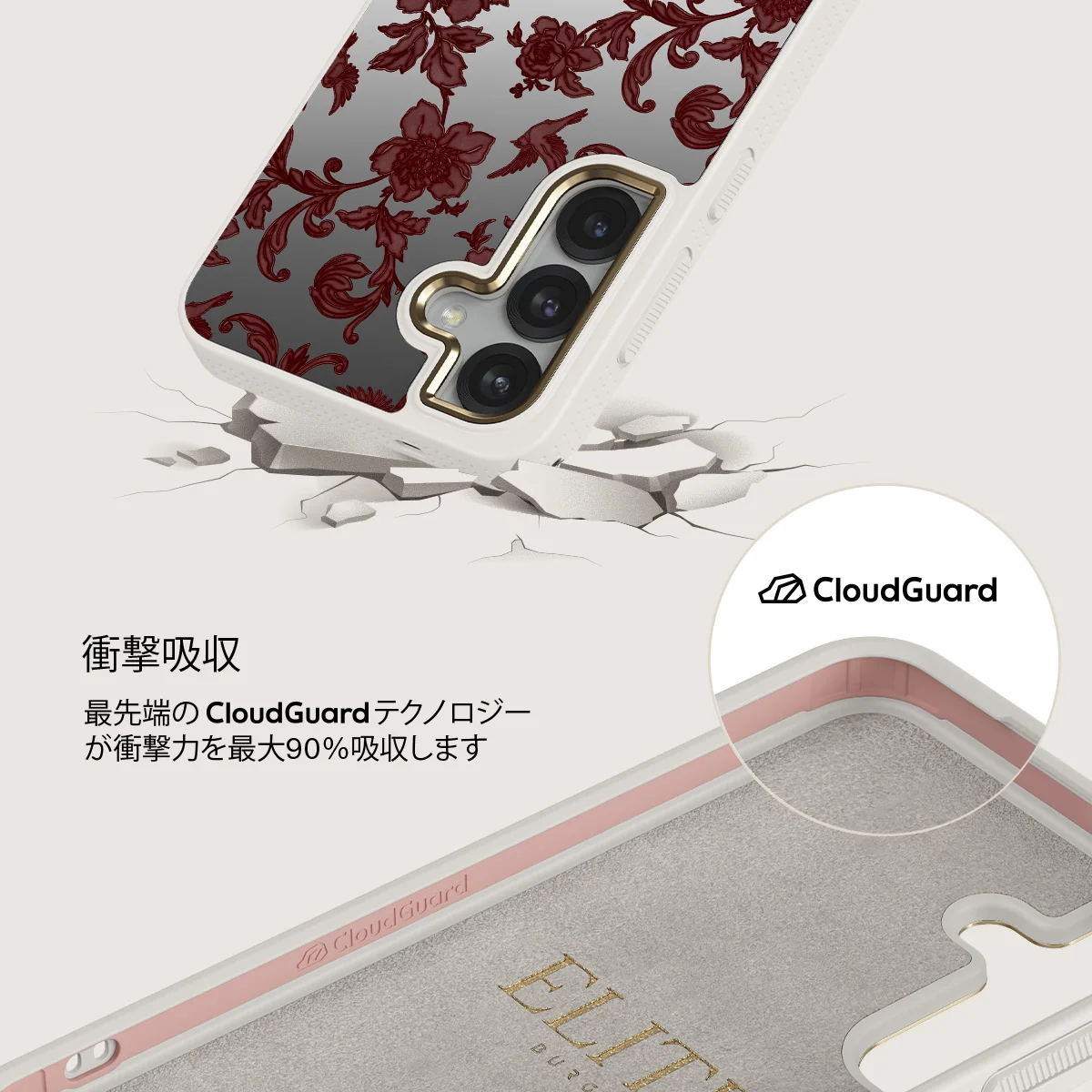 Capulet - Samsung Galaxy S25 ケース