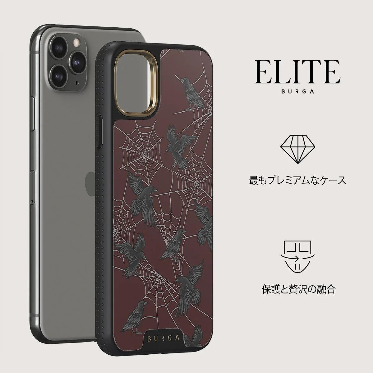 Quest - iPhone 11 Pro Max ケース