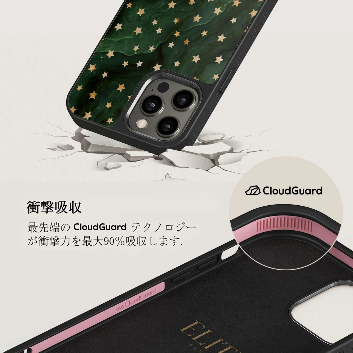 Prince Charming - Stars iPhone 12 Pro ケース