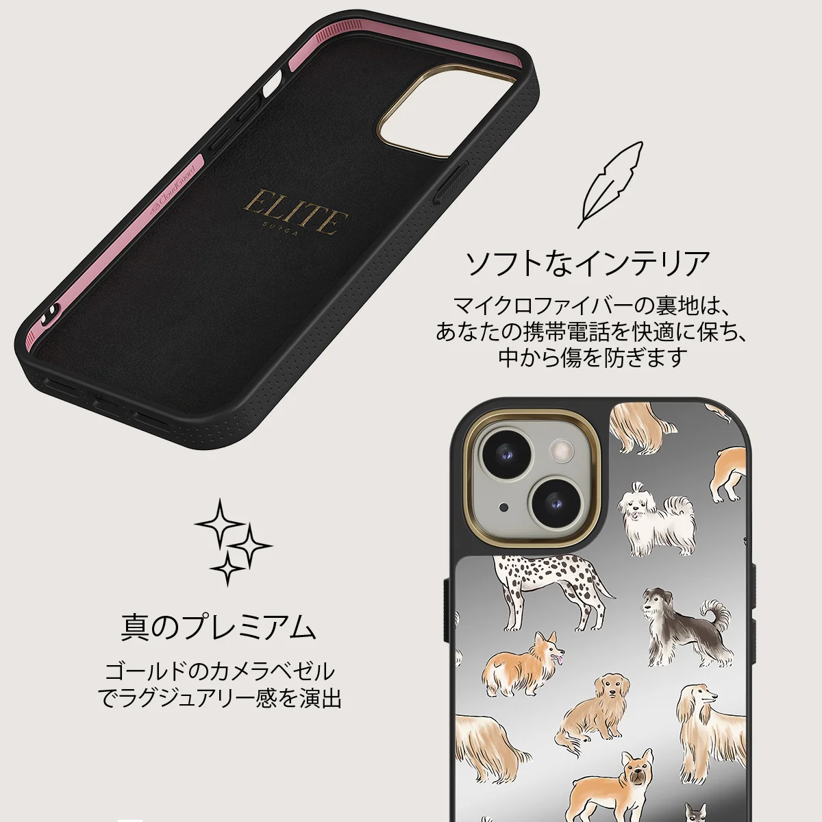Playground - iPhone 13 ケース