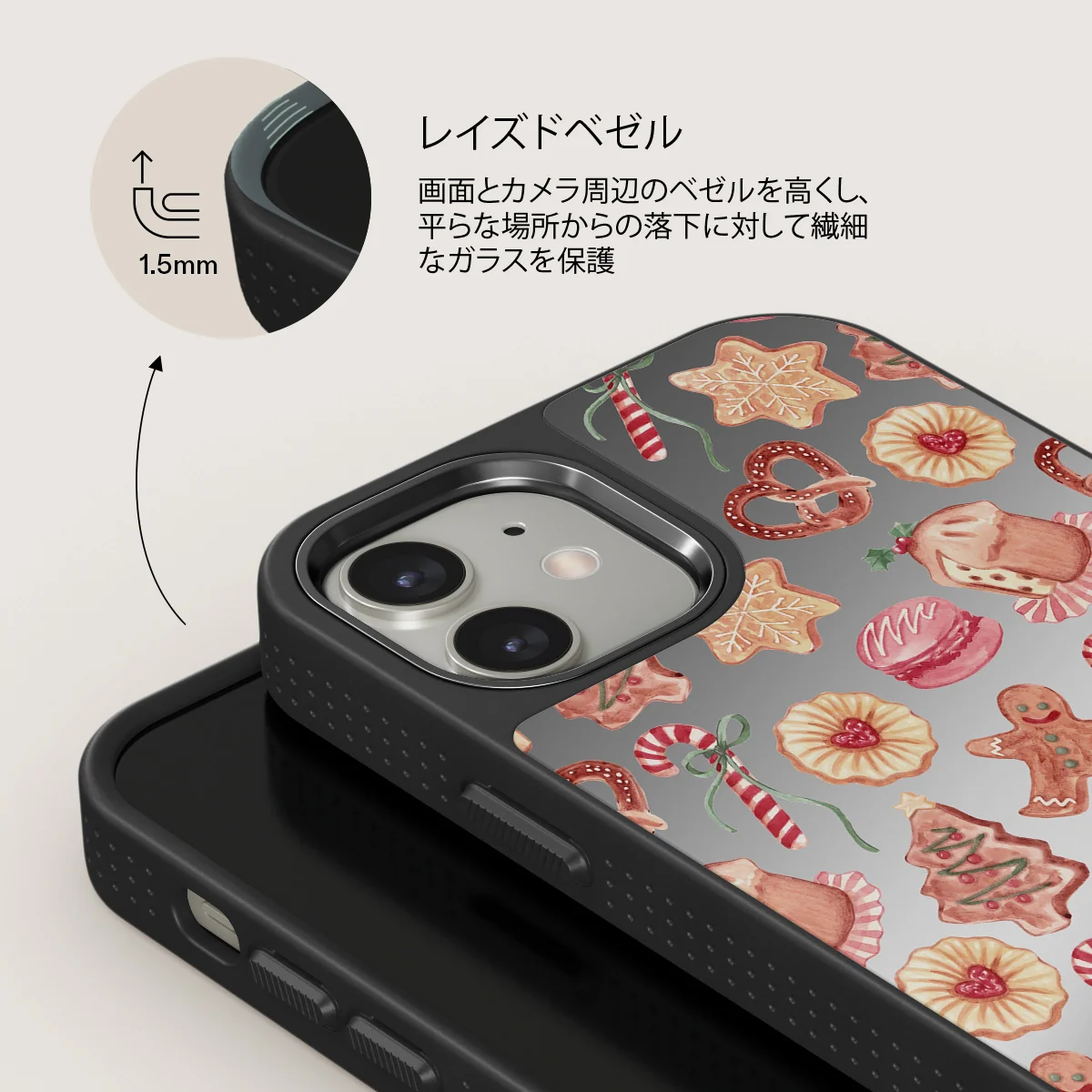 Cookie Jar - iPhone 12 ケース