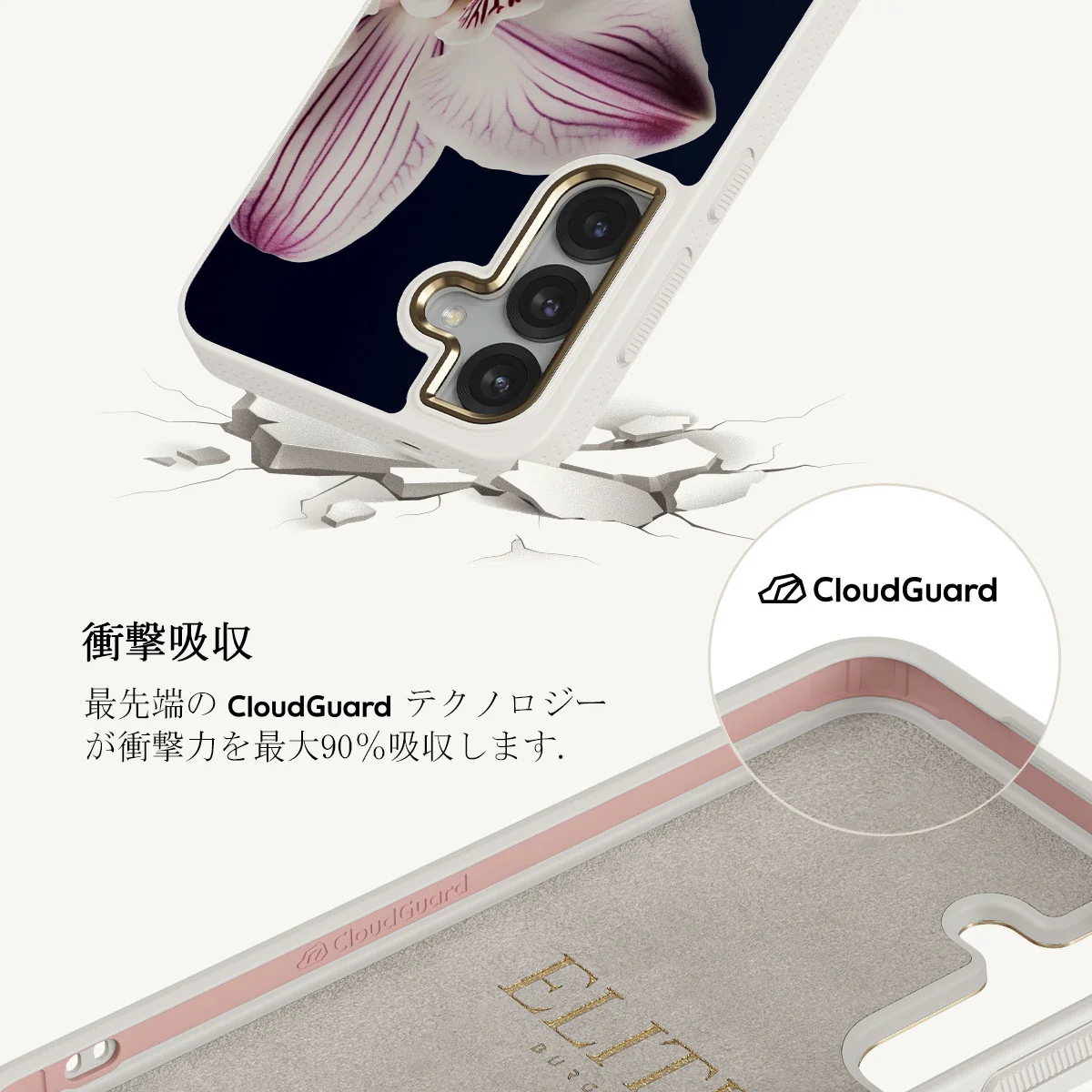 Nectar - Samsung Galaxy S25 Plus ケース