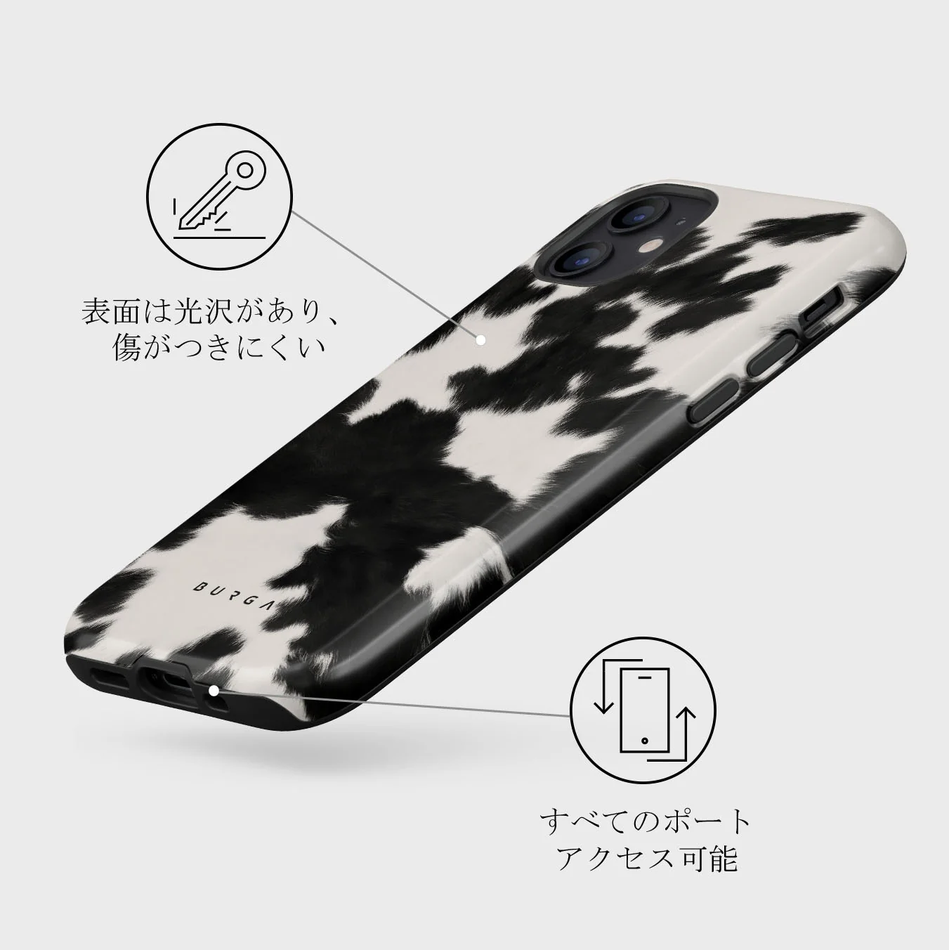 Achromatic - iPhone 12 Mini ケース