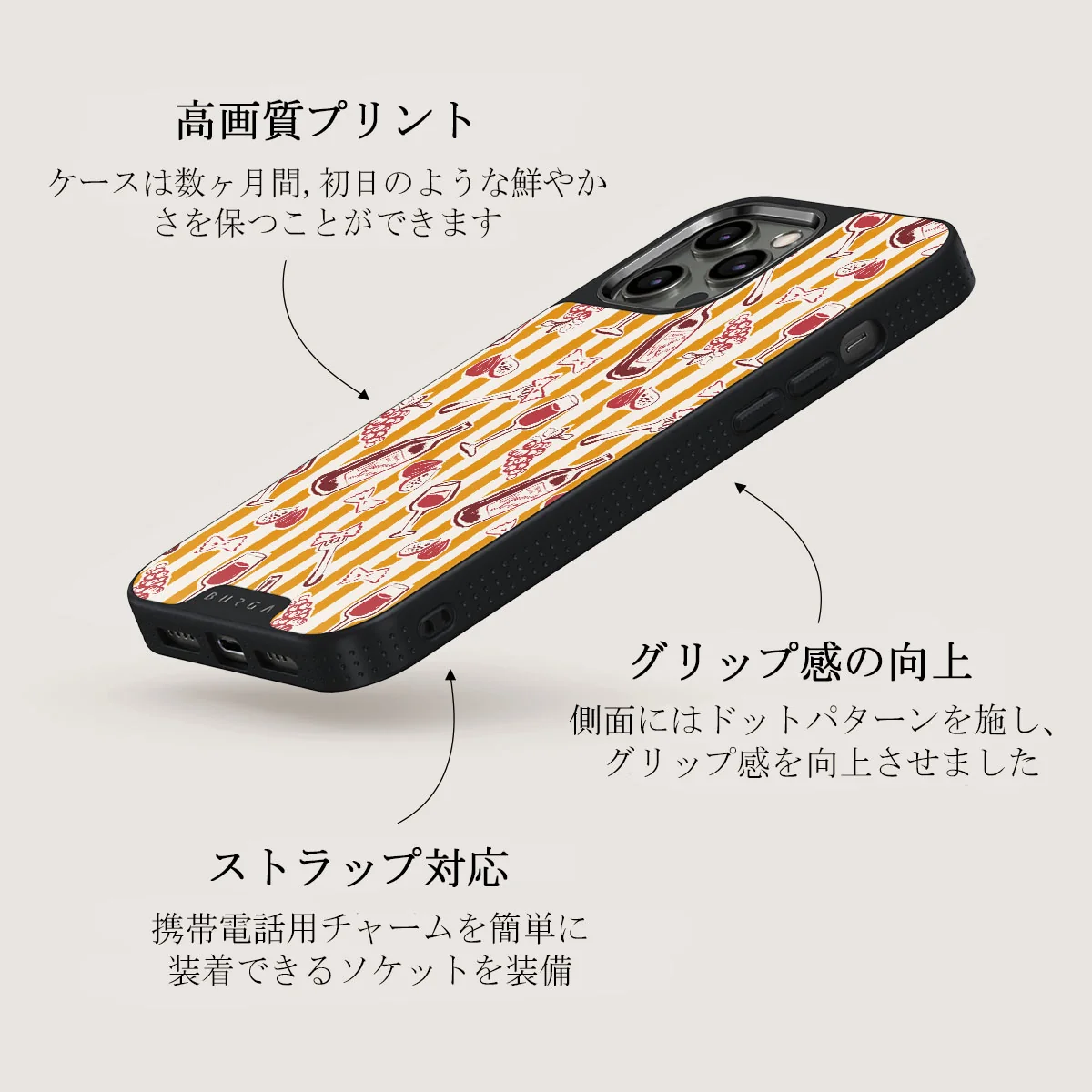 Buona Sera - iPhone 12 Pro ケース