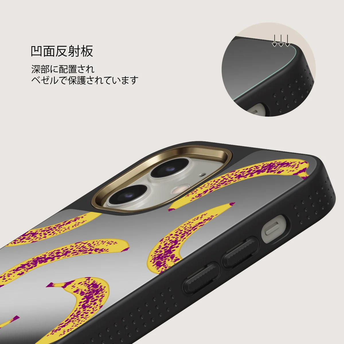 Banana - iPhone 12 ケース