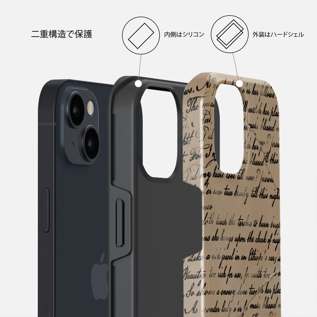 First Glance - iPhone 13 Mini ケース
